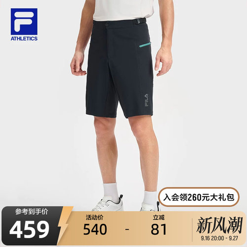 FILA斐乐男士梭织短裤