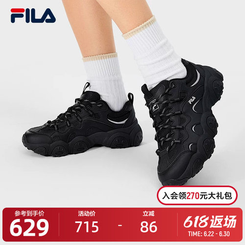 FILA斐乐女子休闲老爹鞋