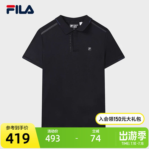 FILA 斐乐官方男士短袖POLO衫2023夏简约商务休闲针织短袖衫