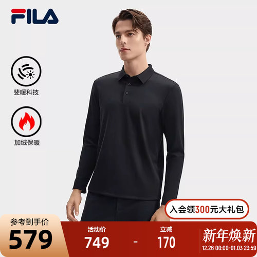 FILA斐乐男子针织长袖POLO衫