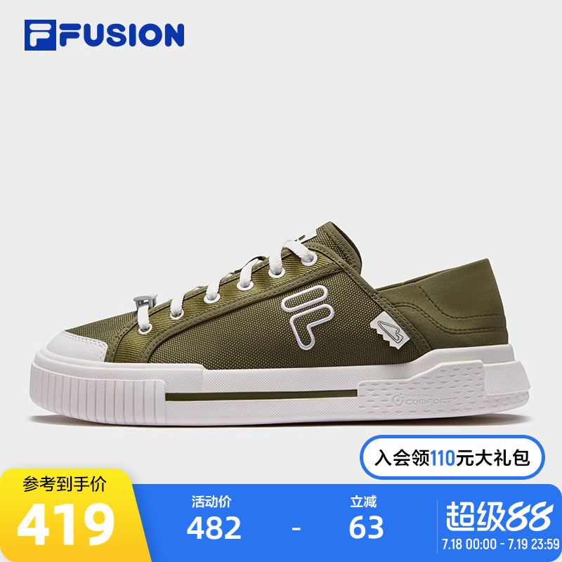FILAFUSION斐乐男子帆布鞋