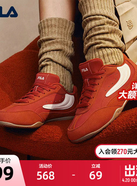 海珀鞋|女鞋FILA 斐乐官方薄底鞋红色新年款2026春季新款休闲鞋子