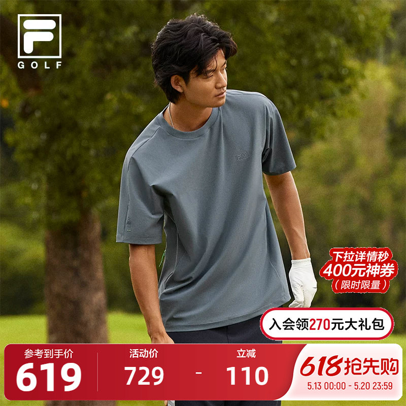 FILA 斐乐官方男子针织短袖衫2026夏季新款高尔夫运动舒适凉