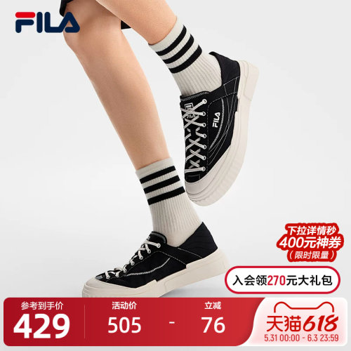FILA斐乐男士MILANO帆布鞋