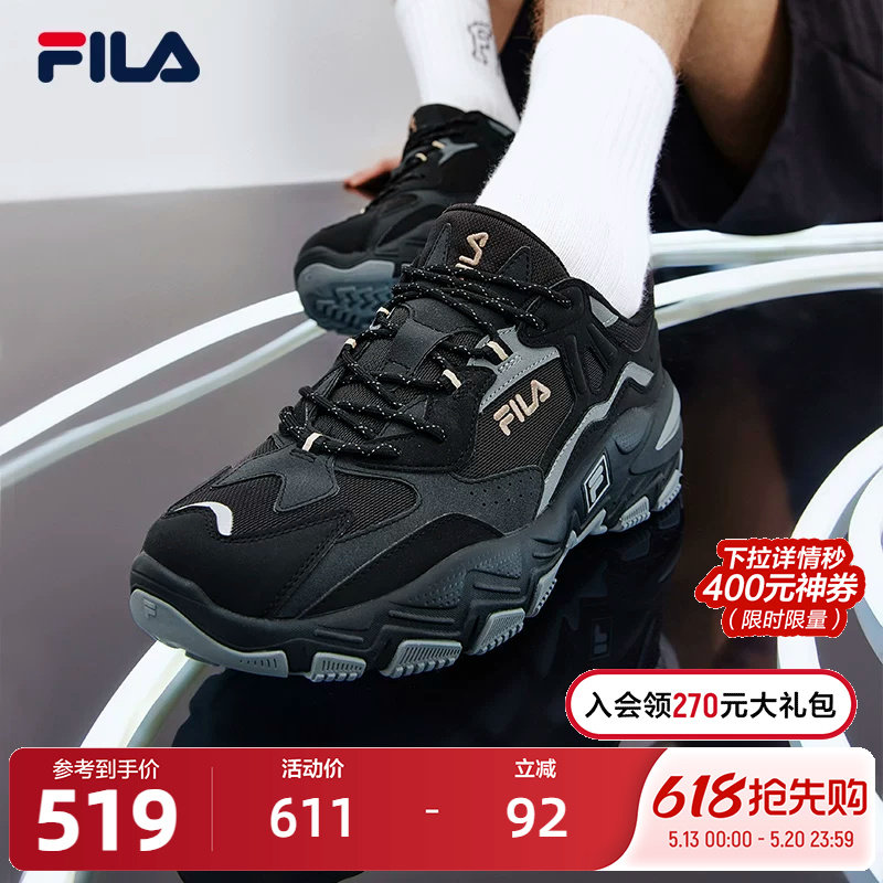 FILA斐乐官方情侣男鞋子跑步鞋老爹鞋百搭休闲复古潮流运动鞋女款