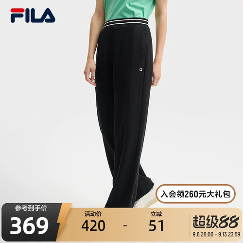FILA斐乐女士针织长裤