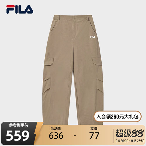 FILA斐乐女子梭织长裤