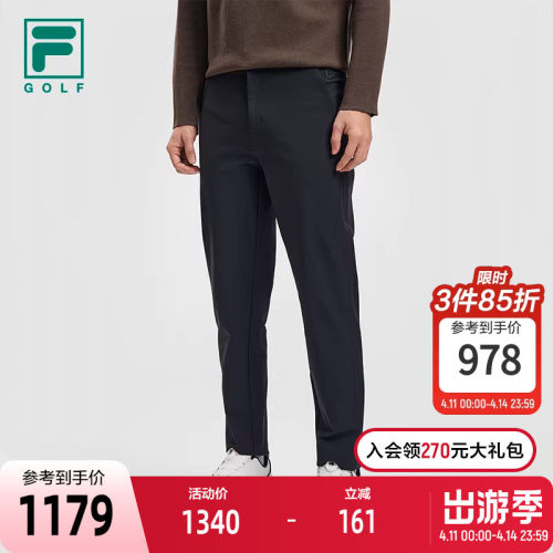 FILA斐乐男子梭织长裤