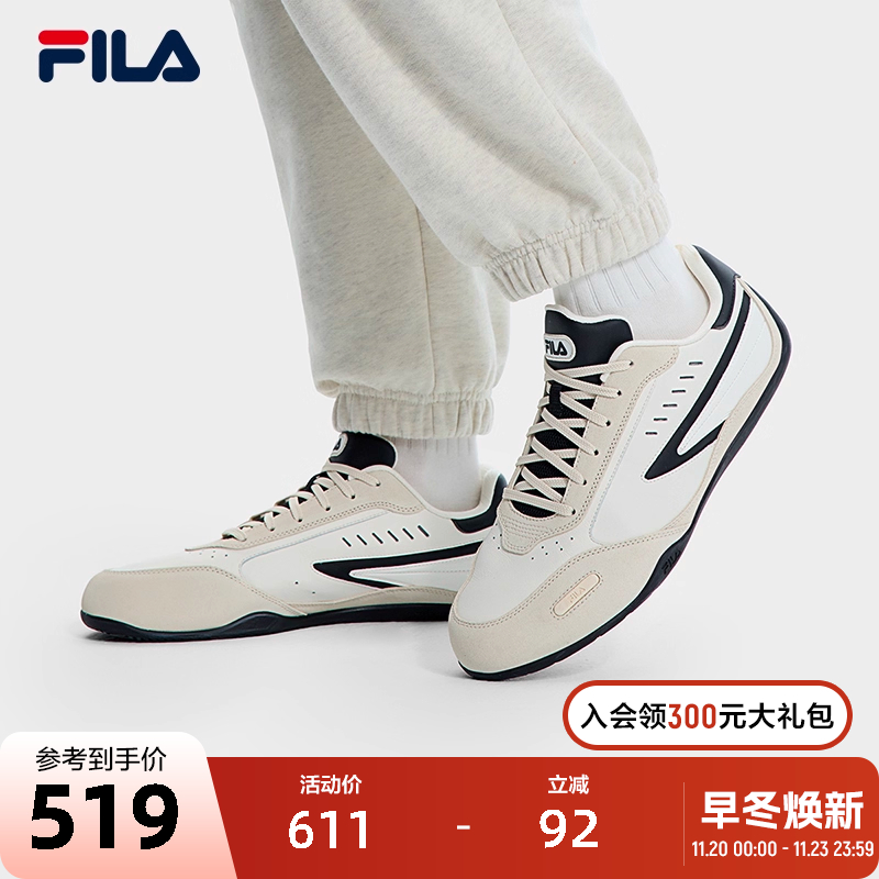 FILA斐乐男子摩登板鞋