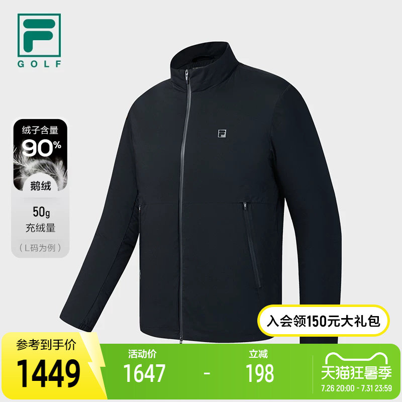 FILA斐乐男士运动羽绒服
