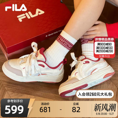 FILA斐乐女士复古板鞋