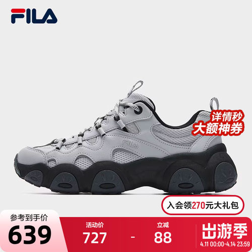 FILA斐乐女子休闲老爹鞋