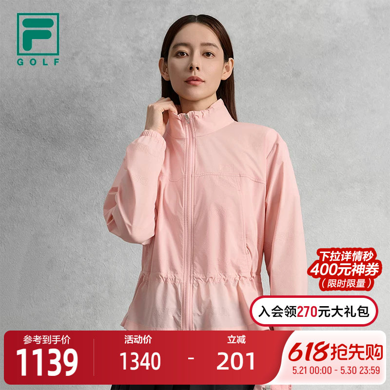 FILA 斐乐官方女士梭织外套2025秋季新款高尔夫运动宽松立领