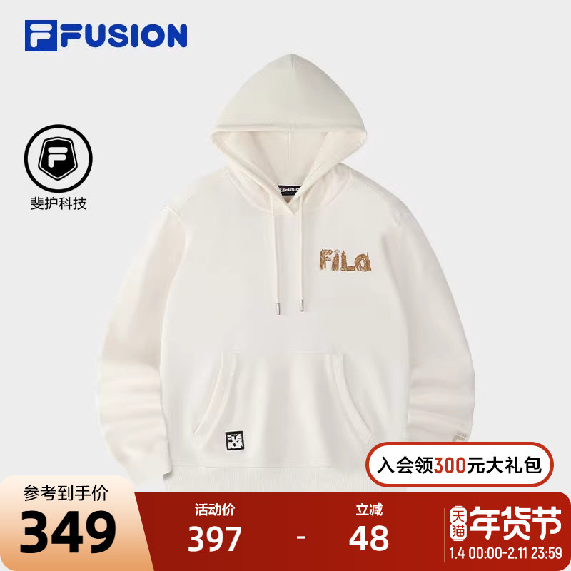 FILA FUSION斐乐潮牌女子连帽卫衣2025春季新款刺绣宽松针织上衣,运动服/休闲服装,运动卫衣/套头衫,淘宝优惠券,粉丝福利购,淘宝优惠卷