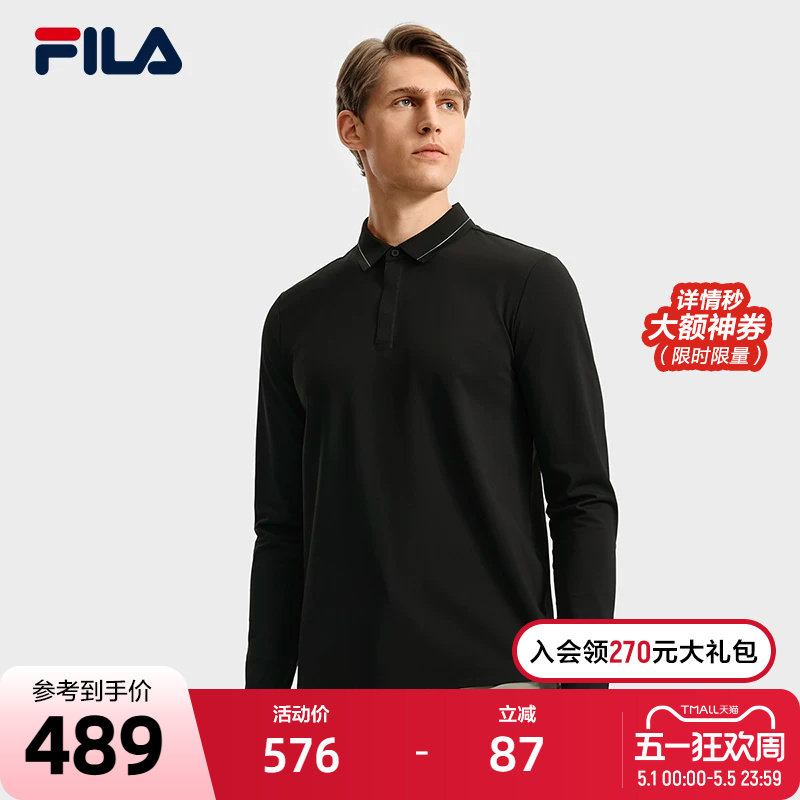 FILA 斐乐官方男子针织长袖POLO衫2025秋季新款休闲商务通勤上衣