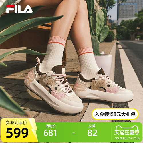FILA斐乐女鞋I摩登板鞋