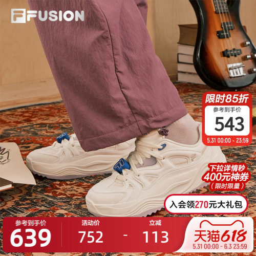 FILAFUSION斐乐女子板鞋