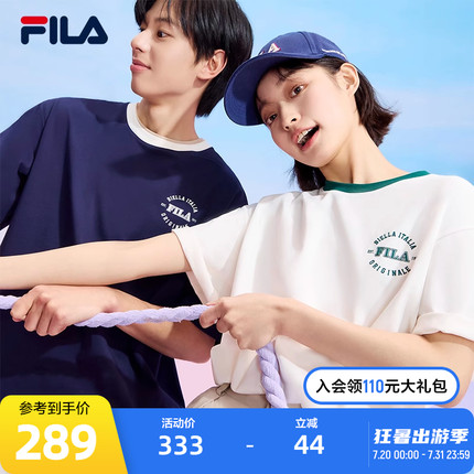 FILA斐乐情侣短袖T恤2024年春季新款撞色女上衣抗菌冰丝半袖衫男