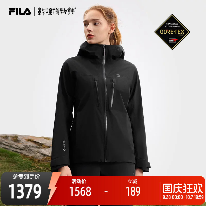 FILA斐乐单层冲锋衣女子