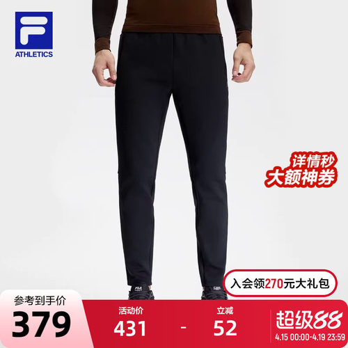 FILA斐乐男子运动针织长裤