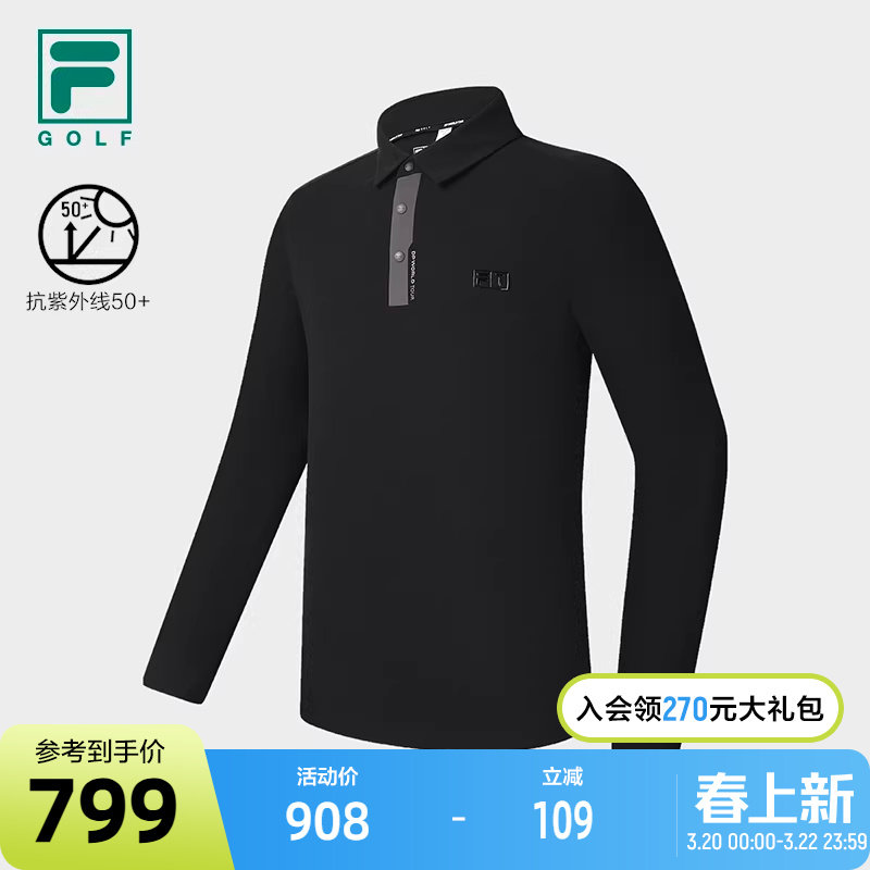 FILA 斐乐官方男士针织长袖POLO衫2025春新款高尔夫运动防晒上衣