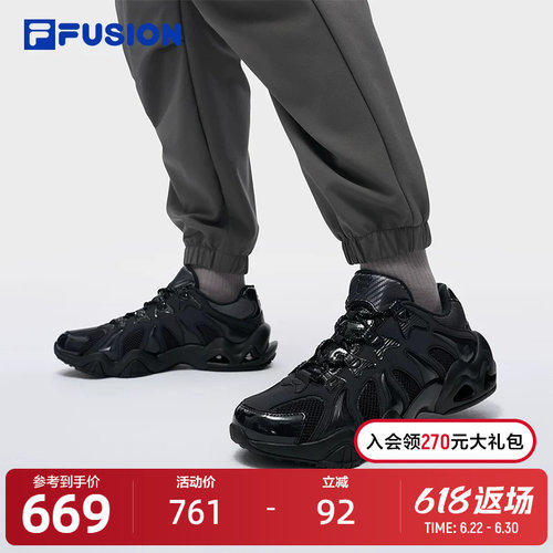 FILAFUSION斐乐男士未来潮鞋