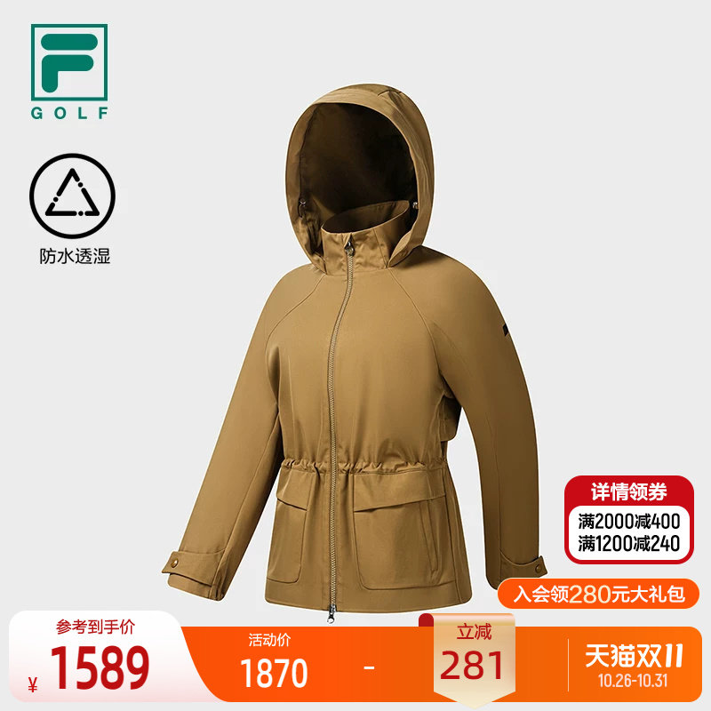FILA斐乐女士梭织外套