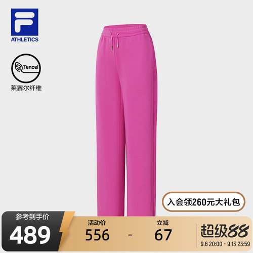 FILA斐乐女士针织长裤