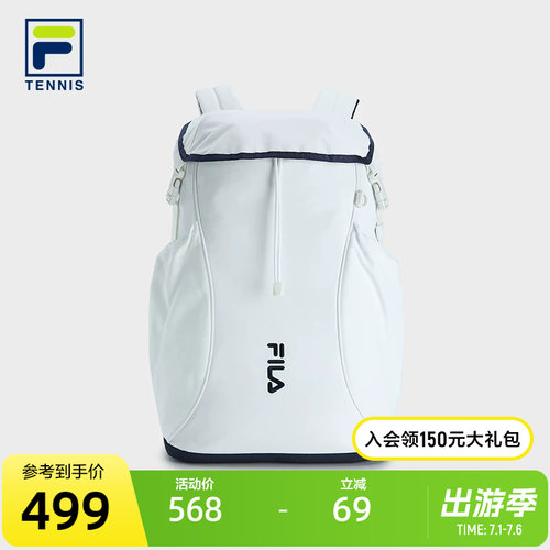 FILA斐乐男女同款背包