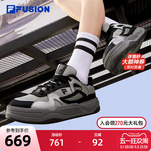 FILAFUSION斐乐潮牌板鞋