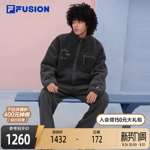 FILAFUSION斐乐情侣羊羔绒上衣