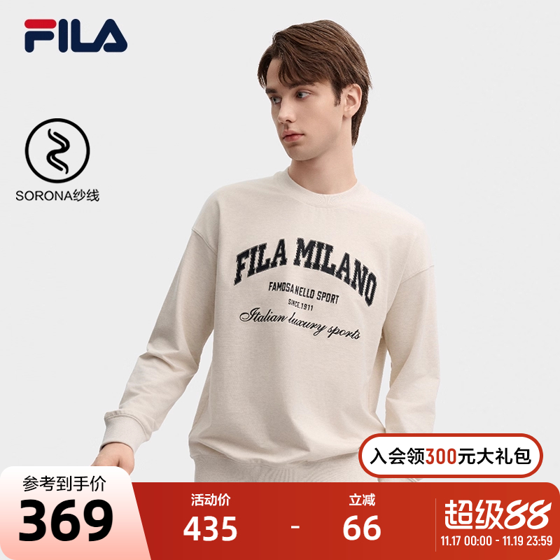 FILA斐乐男子针织套头衫