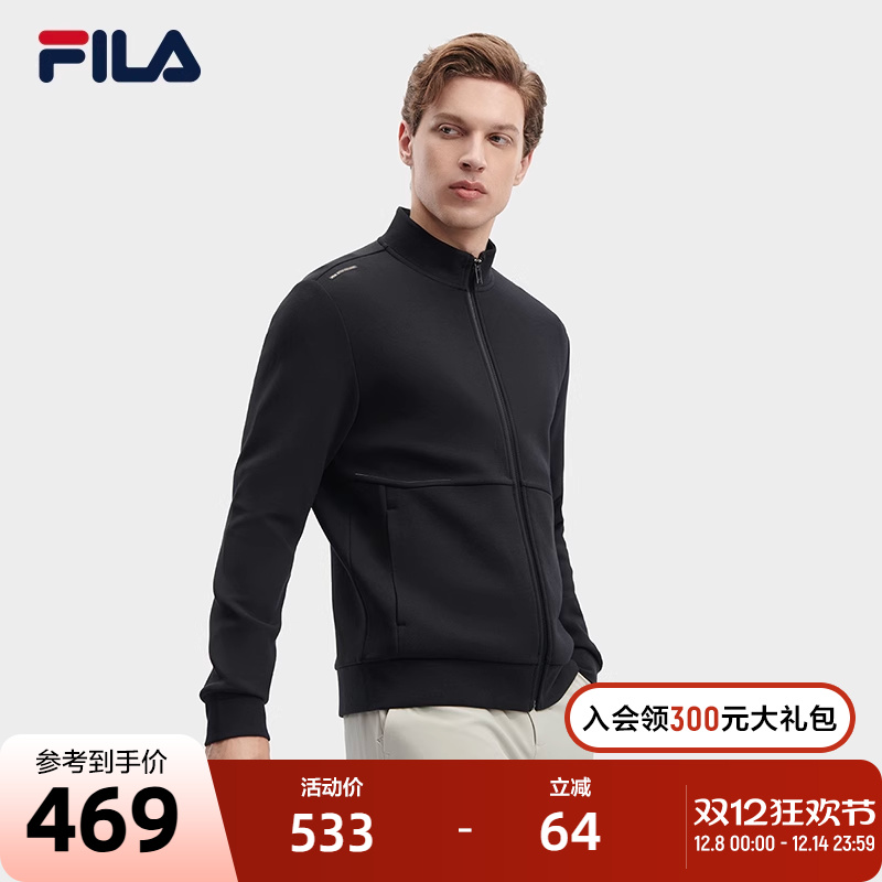 斐乐外套Fila基础简约立领