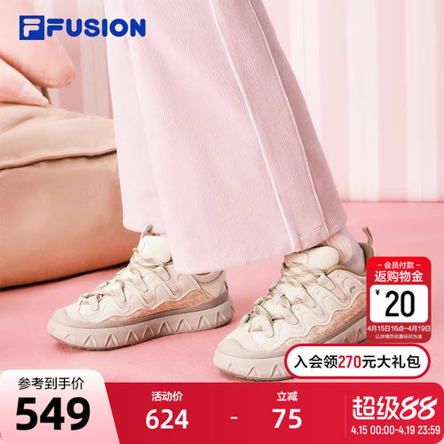 FILAFUSION斐乐女子休闲板鞋