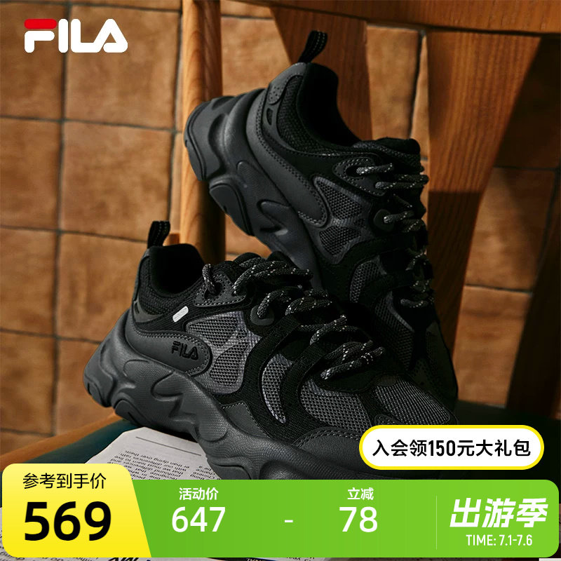 FILA斐乐官方男鞋老爹鞋运动鞋2024夏新款火星3休闲时尚跑步鞋男
