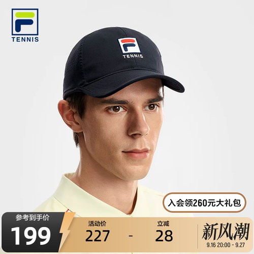 FILA斐乐情侣运动棒球帽