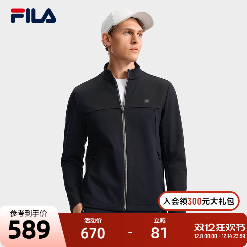 FILA斐乐男士针织长袖外套