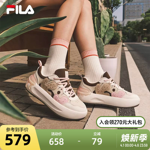 FILA斐乐女鞋I摩登板鞋