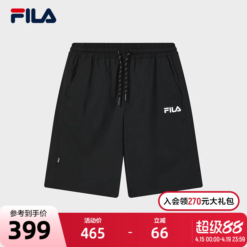 FILA 斐乐官方男士梭织五分裤2026夏季新款百搭裤子舒适休闲短裤