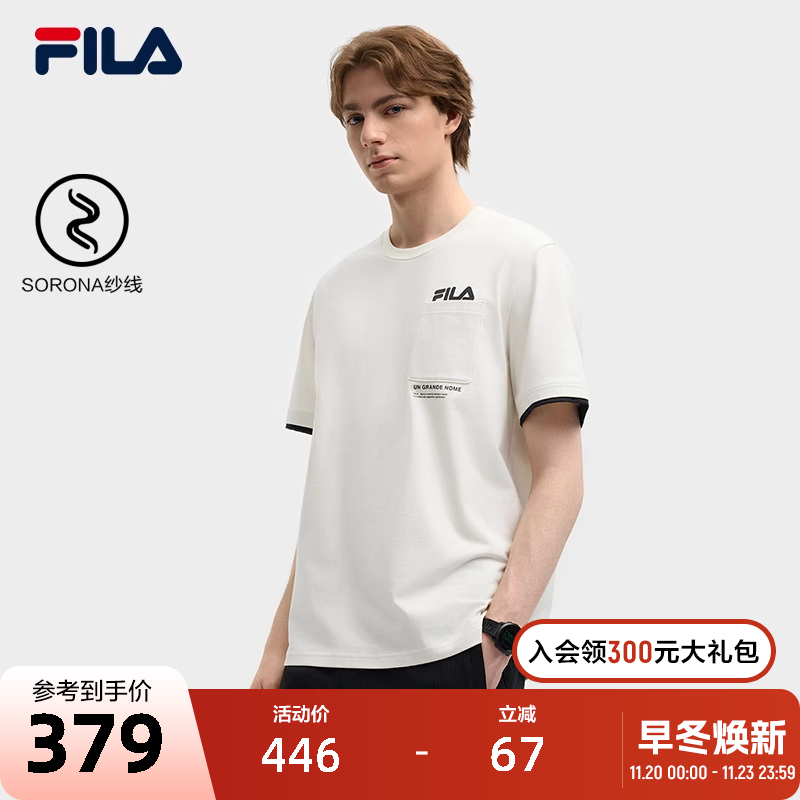 FILA斐乐男子针织短袖衫