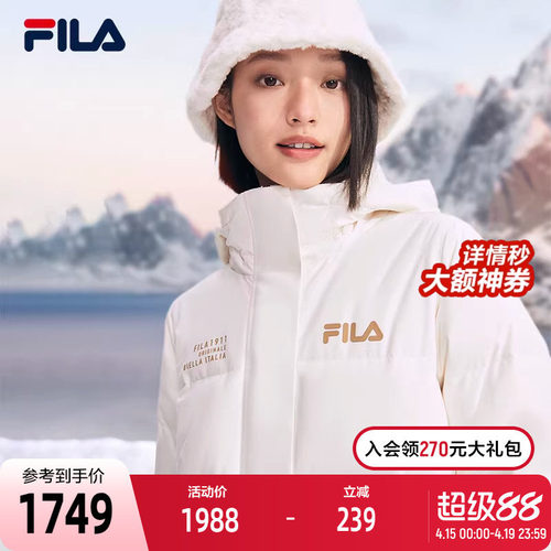 女士长款羽绒服Fila连帽