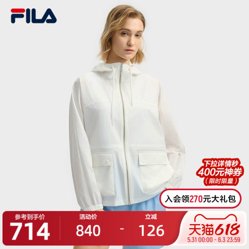 FILA斐乐女士梭织外套