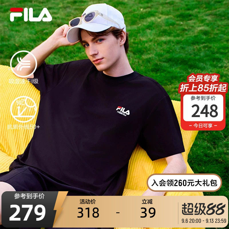 斐乐多彩特调T丨FILA运动防晒短袖26夏季新款男女同款休闲宽松T