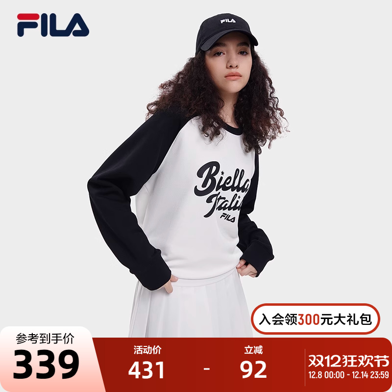 FILA 斐乐官方套头卫衣情侣款2023秋季时尚休闲宽松针织长袖上衣