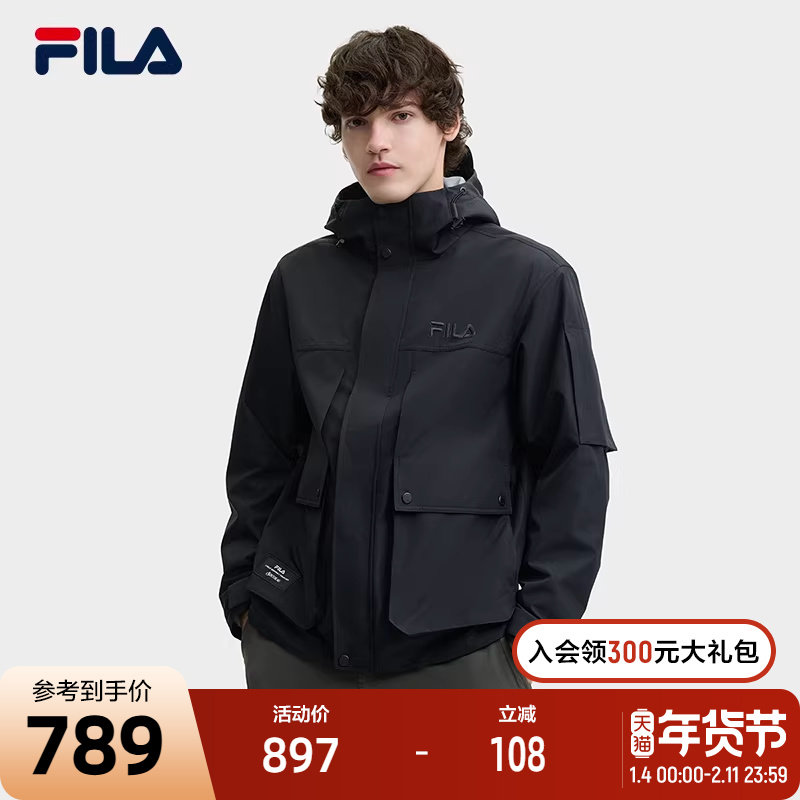 FILA 斐乐官方男士梭织外套2024冬新款时尚简约休闲舒适连帽上衣,运动服/休闲服装,运动茄克/外套,淘宝优惠券,粉丝福利购,淘宝优惠卷