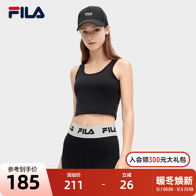 FILA斐乐女士针织背心