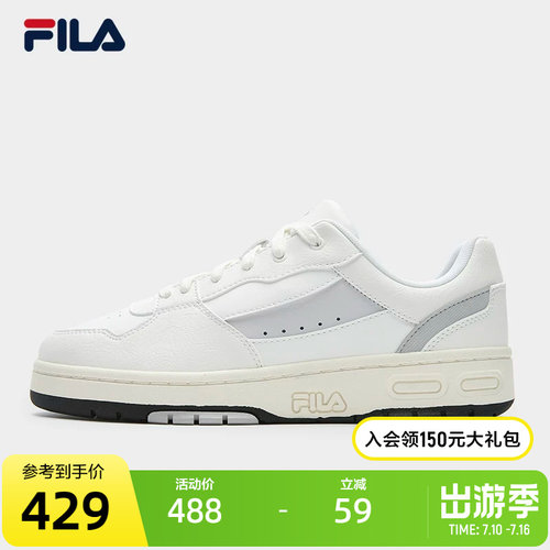 FILA斐乐男士复古板鞋