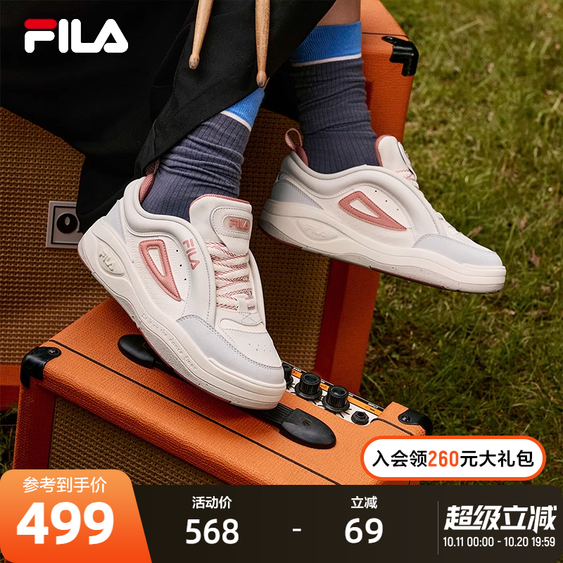 FILA斐乐女士复古板鞋
