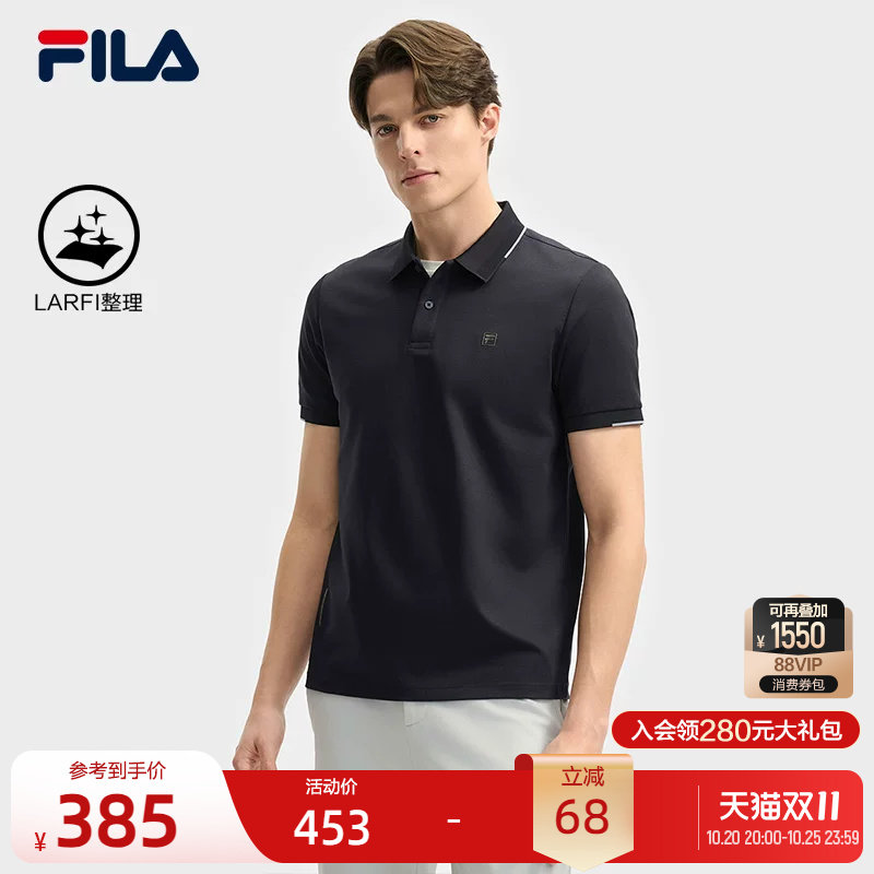 FILA 斐乐官方男子针织短袖POLO衫夏季新款运动休闲商务简约上衣