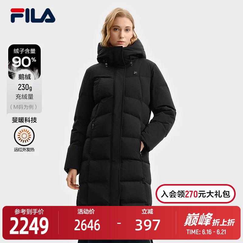 FILA 斐乐官方女士长款羽绒服2025冬季新款时尚休闲连帽保暖外套